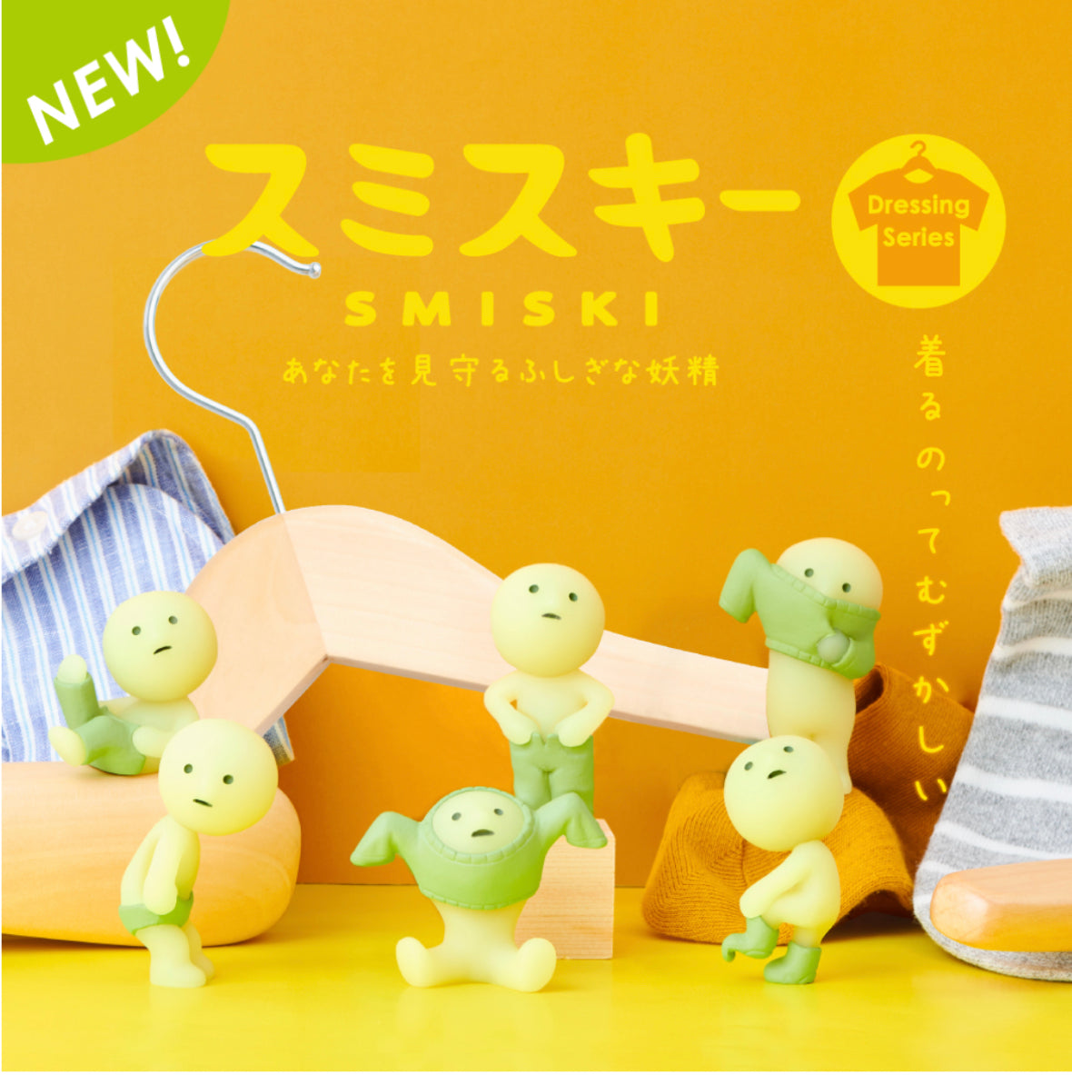 Smiski Dressing Up Series – LondonTreeHouses™